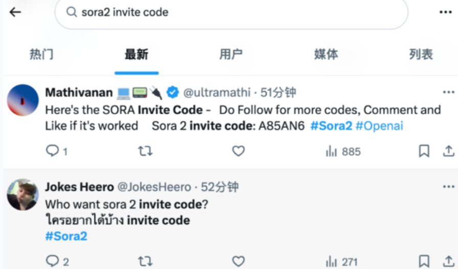 get sora 2 invite codes on twittwr