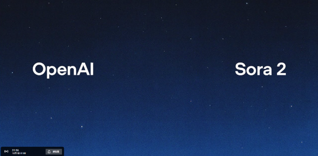 OpenAI suddenly dropped a bombshell: Sora 2 is here