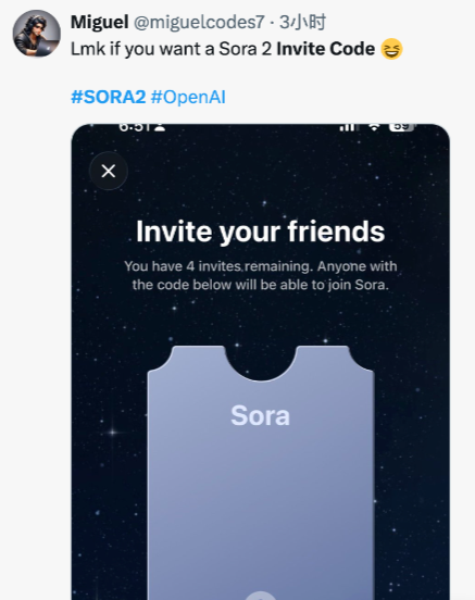 Sora 2 Invite Codes via Friends