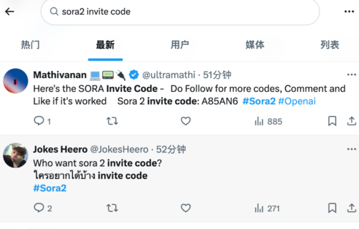 long-term invite codes of sora 2 have appeared online