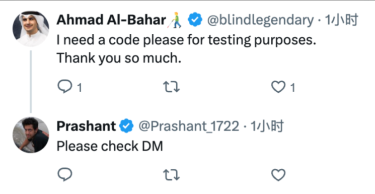 Invite Codes via Online Communities 2