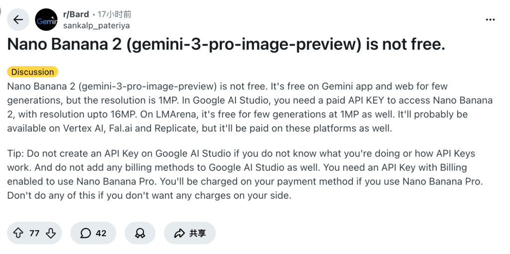 Como usar o Nano Banana Pro gratuitamente？