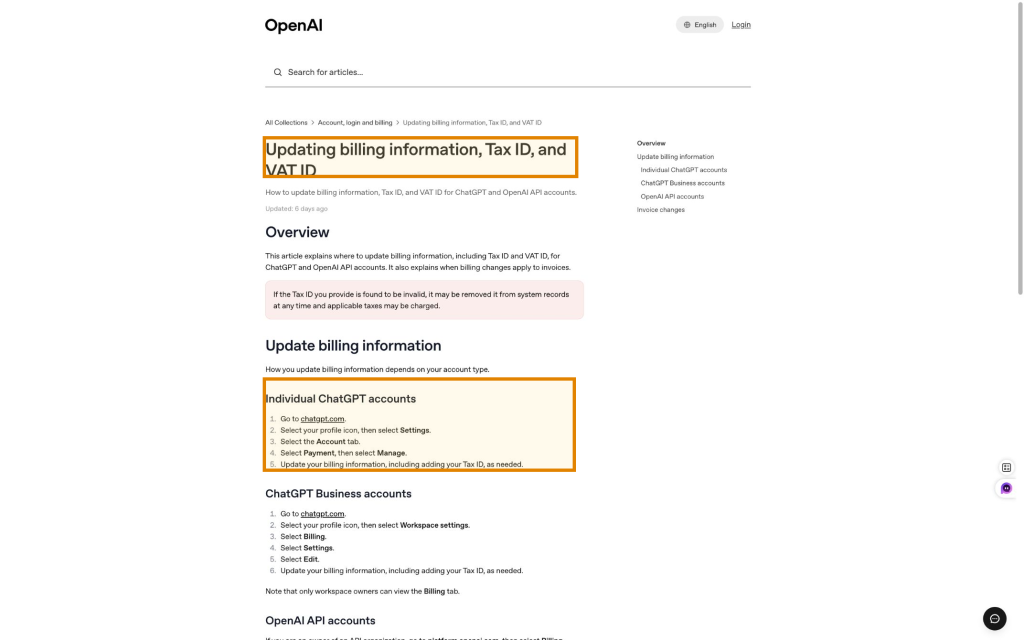 OpenAIの現在の請求ガイドには、請求および税務情報の追加に関するChatGPTの個別の手順が記載されています。2026年8月5日時点の情報です。変更は今後の請求書に適用されます。.