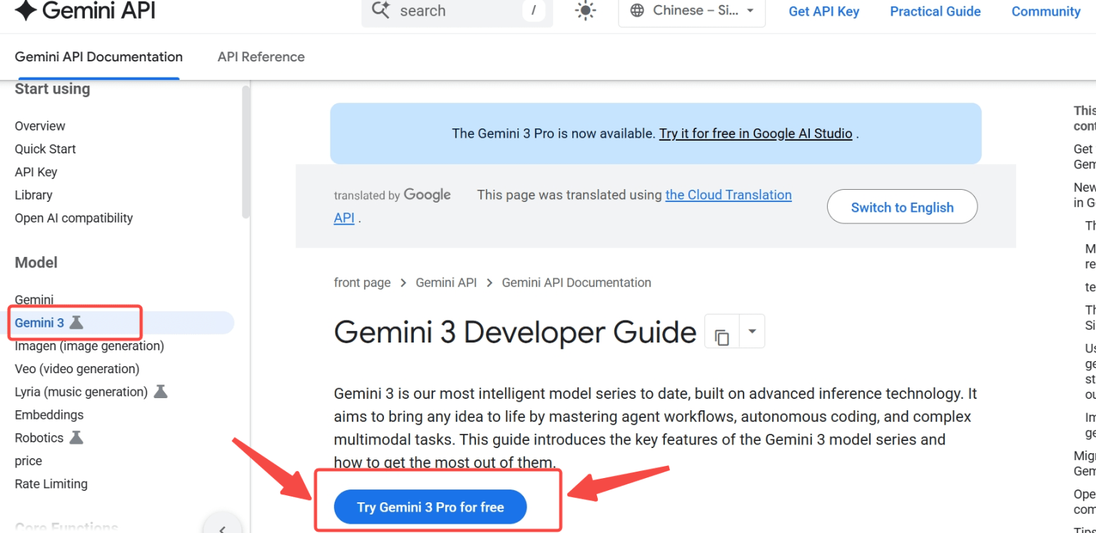 How to Get the Gemini 3 Pro Free Trial: Step‑by‑Step Guide