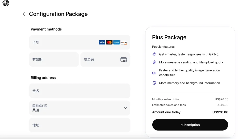 How to Pay for ChatGPT Plus Subscription (2026 Complete Guide)