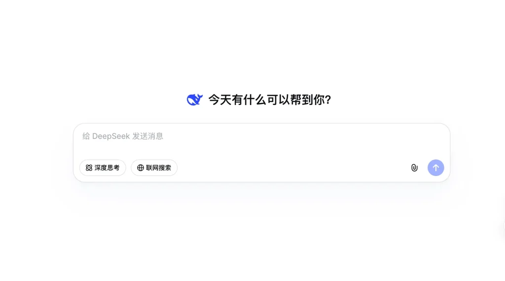 Earlier DeepSeek chat interface with deep-thinking, web-search and attachment controls