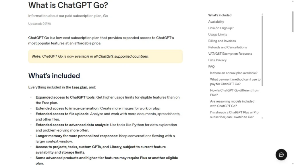 OpenAI 帮助中心页面，列出了当前 ChatGPT Go 的可用情况及包含的功能