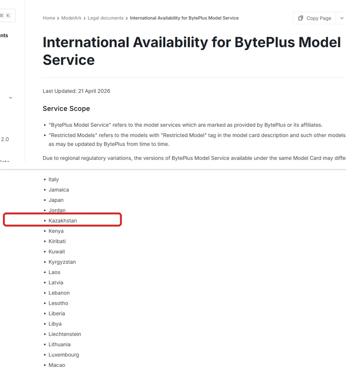 Официальный список доступности BytePlus Model Service с выделенным Казахстаном