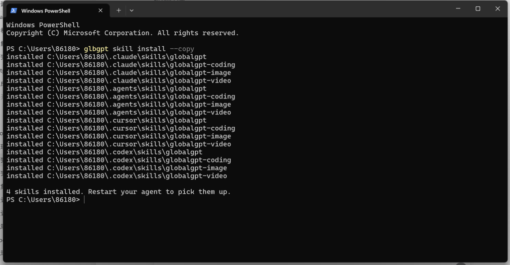 PowerShell showing GLBGPT bundled skills installed into the Cursor skills folder