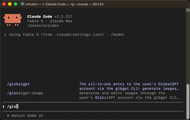 claude code listing image catalog