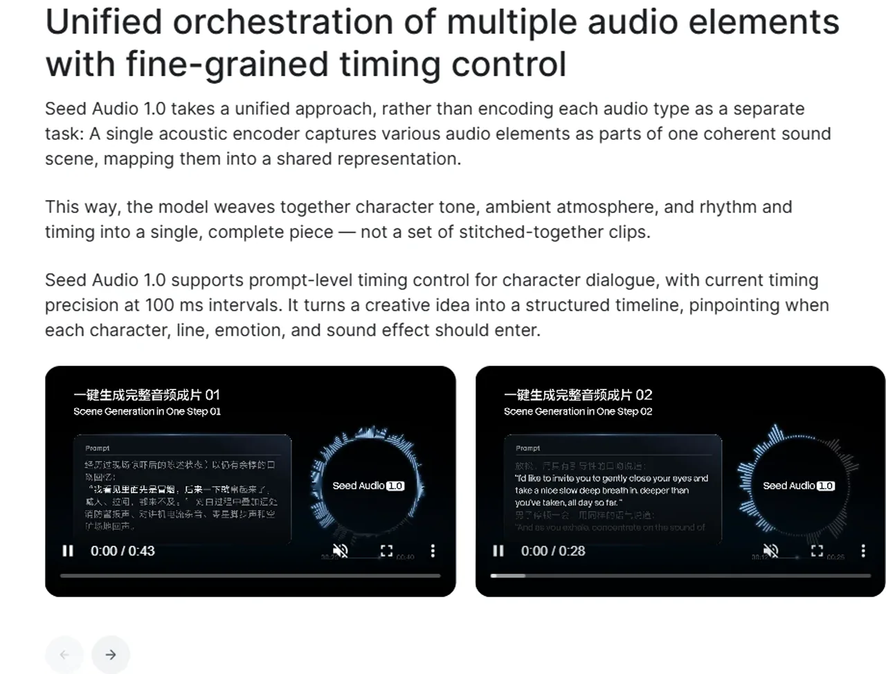 Official Seed Audio dialogue timing controls with two fully loaded examples
