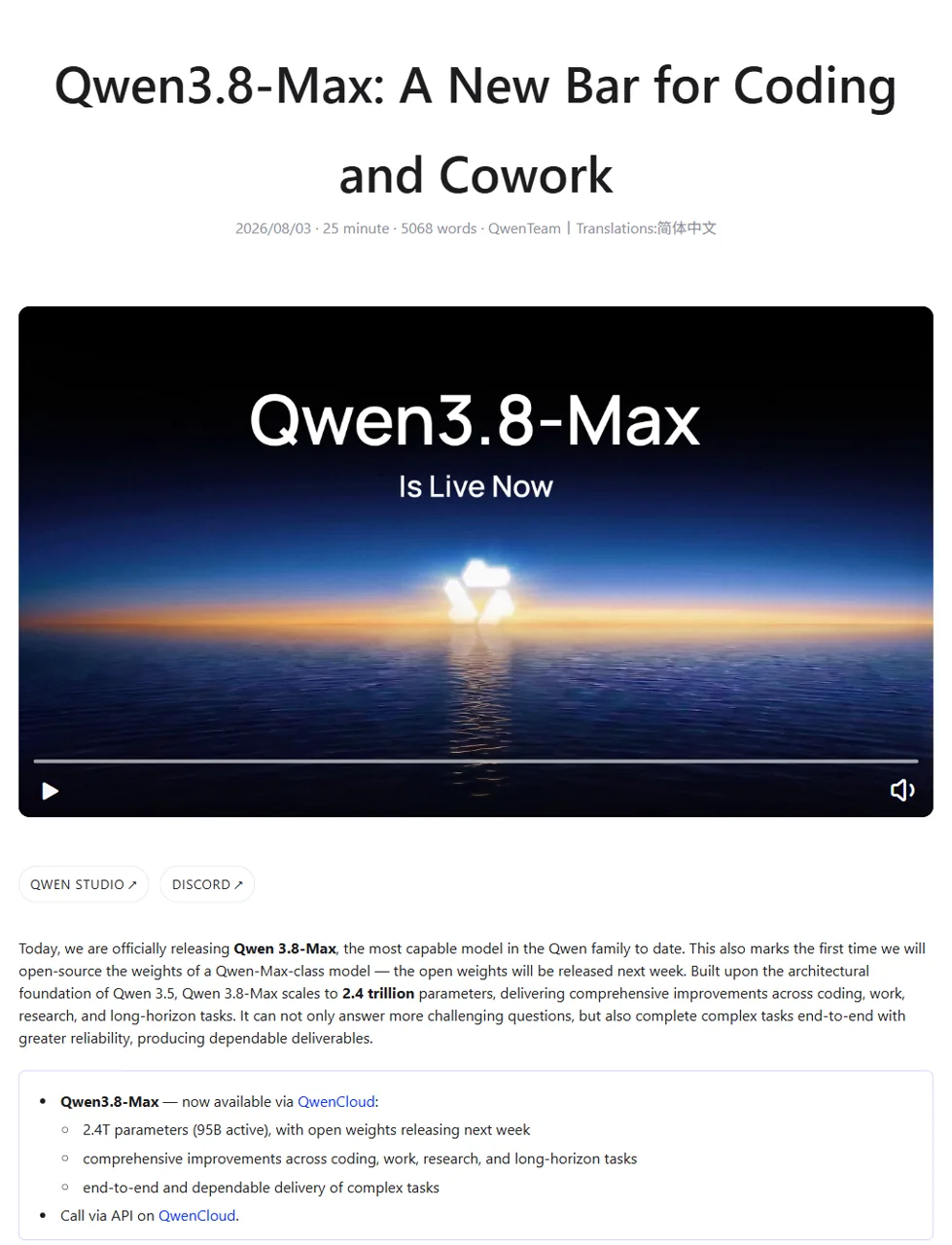 Qwen3.8-Max official launch page showing the model announcement and parameter summary