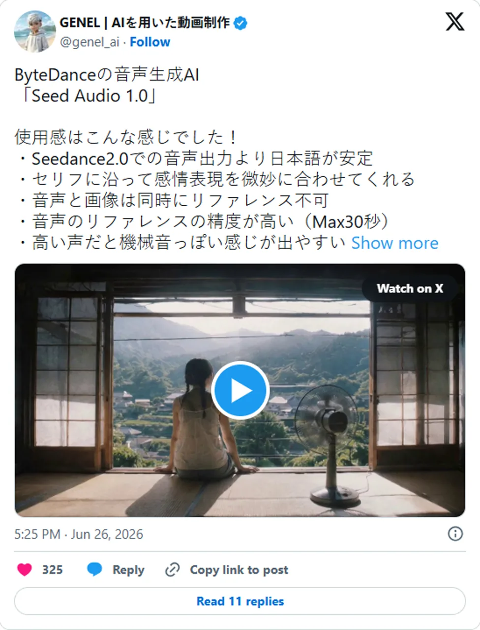 Community report discussing Japanese output limitations in Seed Audio