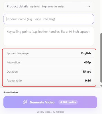 Street Review product details and settings showing English, 480p, 15 seconds, 9:16, and a 4,700-credit generation quote.