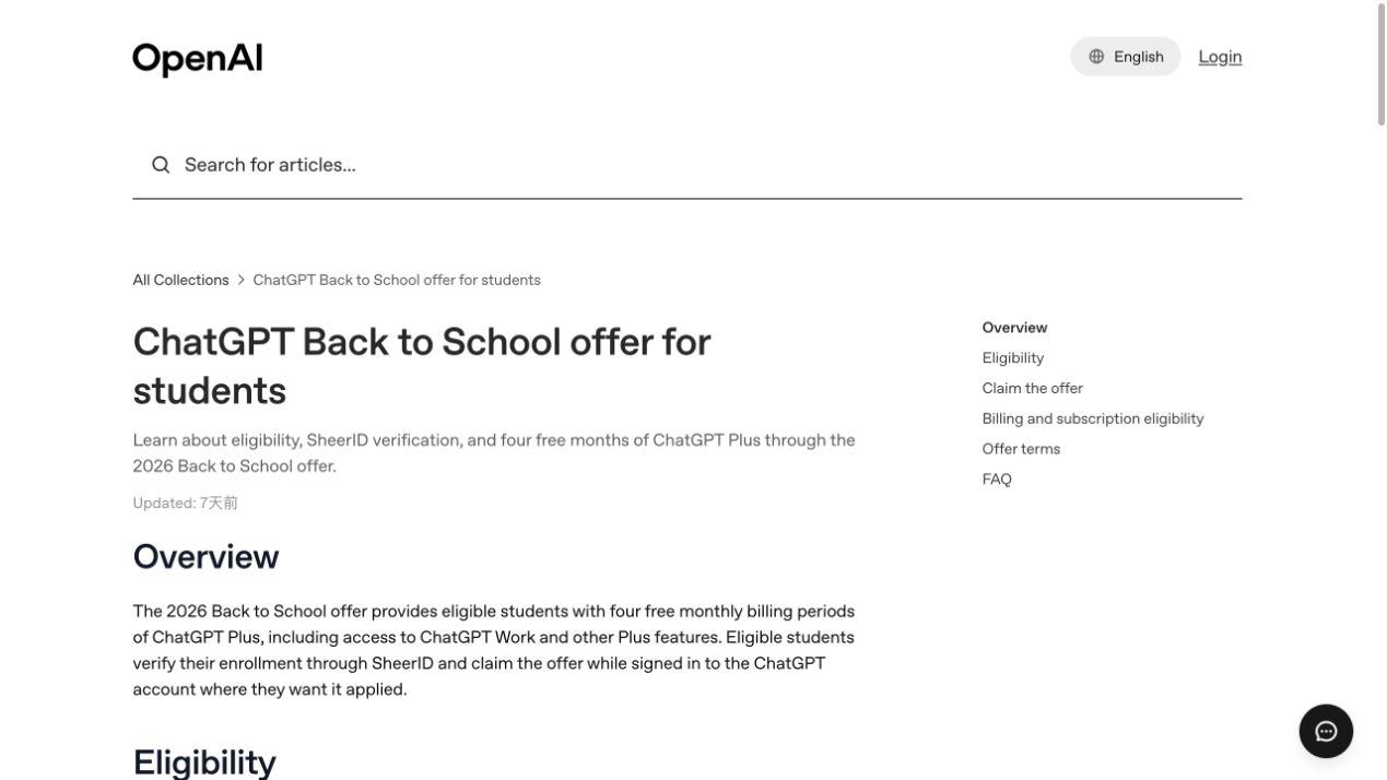 OpenAI Help overview of the 2026 Back to School offer